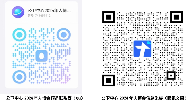 微信截圖_20240507112606.png