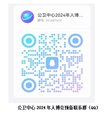 微信截圖_20240514211203.png